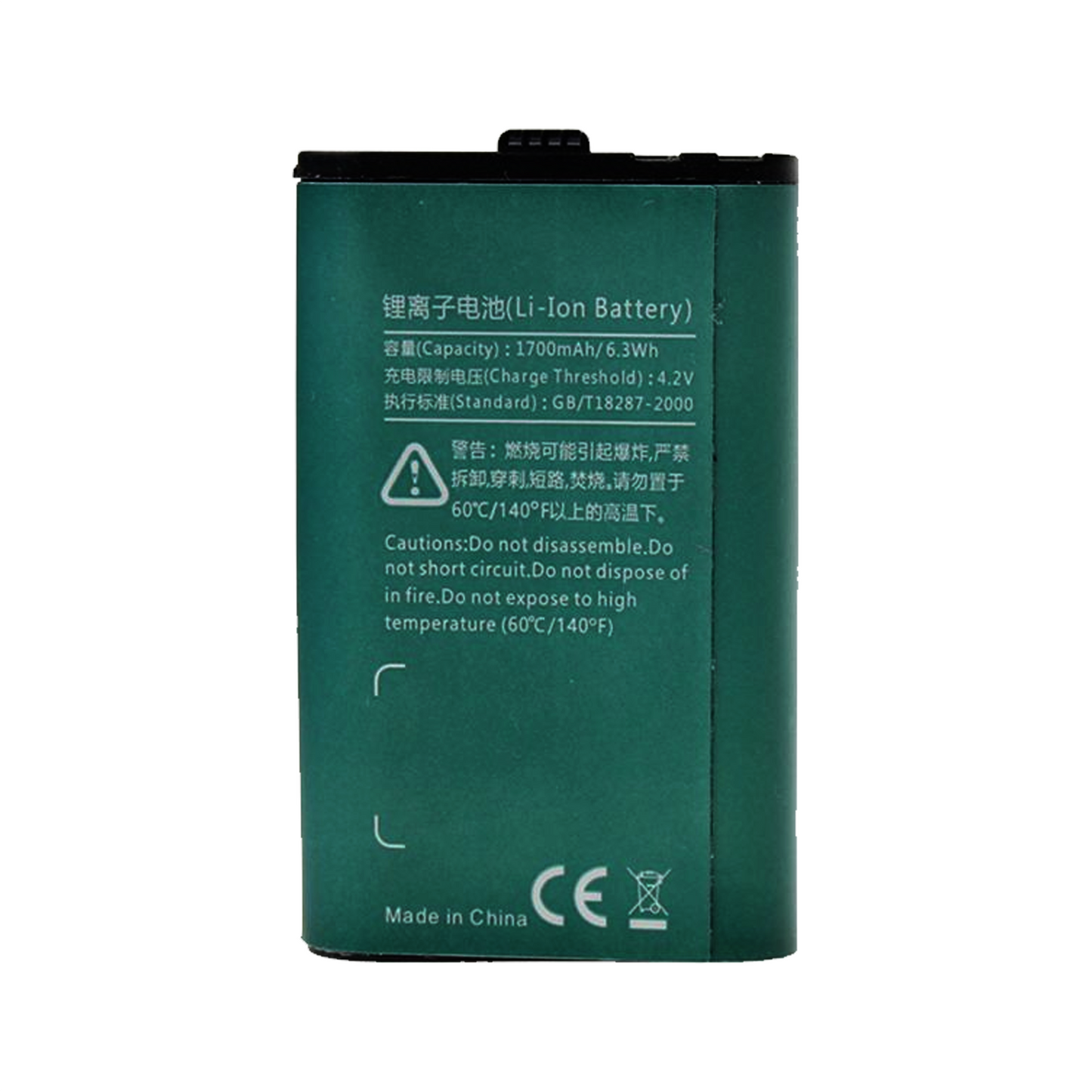 Hytera BL1715 Battery Li-ion Battery (1700mAh) TC-320 Battery Only